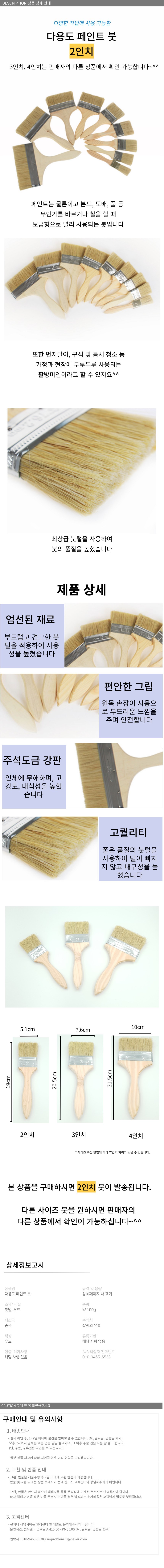 2인치.jpg